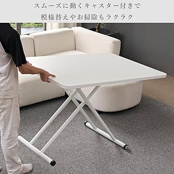 Amazon｜シュノーヴォ(SHUNOVO) 昇降式テーブル リビングテーブル 120